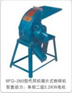 Hammer Crusher